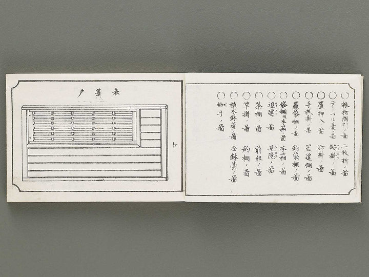 Wayo kaoku kentiku hinagata Volume 2 by Izumi Kojiro / BJ331-604