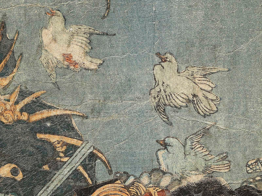 Hakkenden Shino Genpachi from the series Supplement to Seven Variations of the Iroha Syllabary by Utagawa Kunisada(Toyokuni III) / BJ339-668