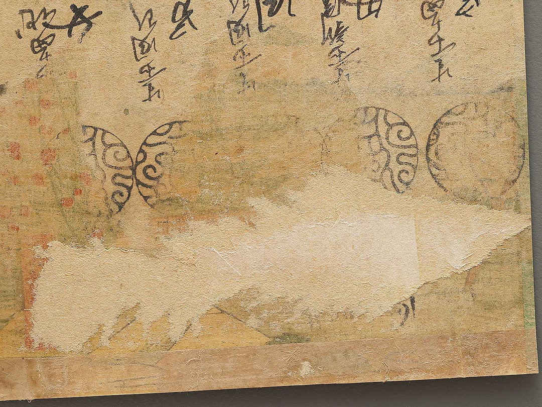 Numazu from the series Tokaido by Utagawa Hiroshige II / BJ331-751