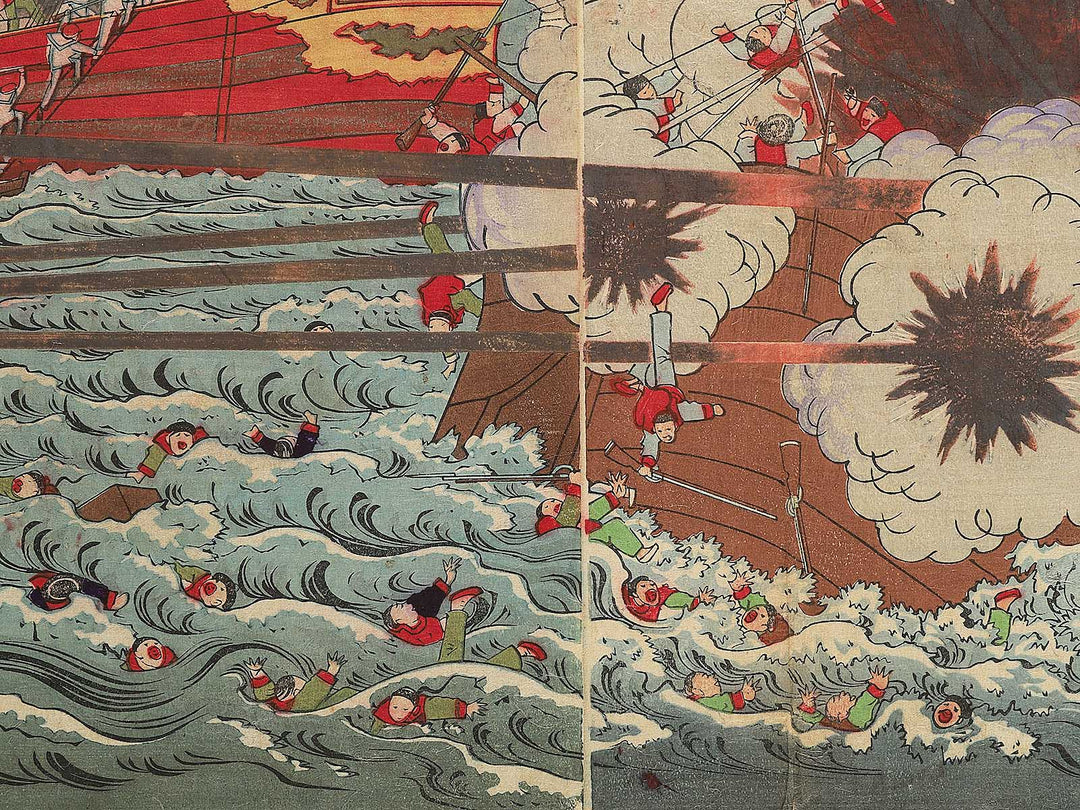 Chosen Hoto kaisen nichigun daishori by Nagashima Shugyo / BJ351-799
