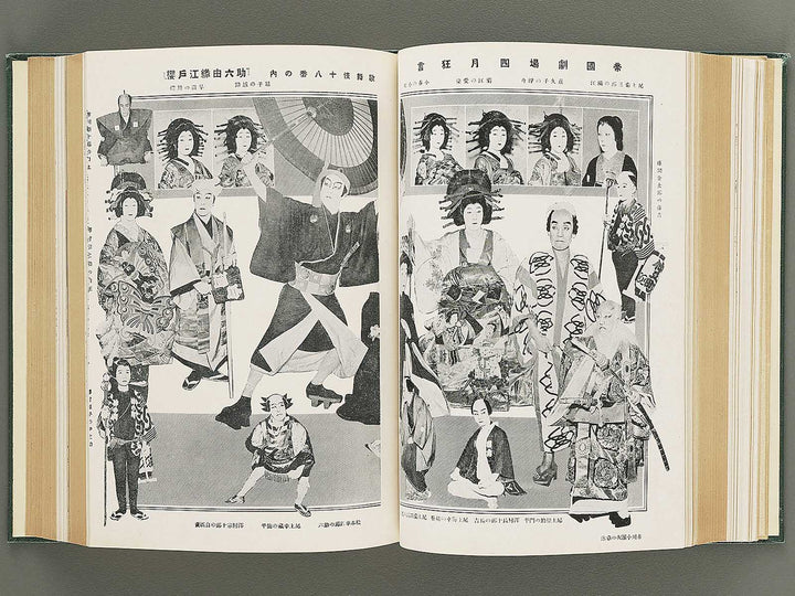 Shinengei Volume 4-6 / BJ352-765