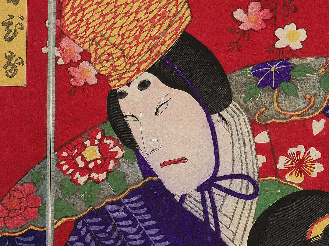 Yakusha-e / BJ352-177
