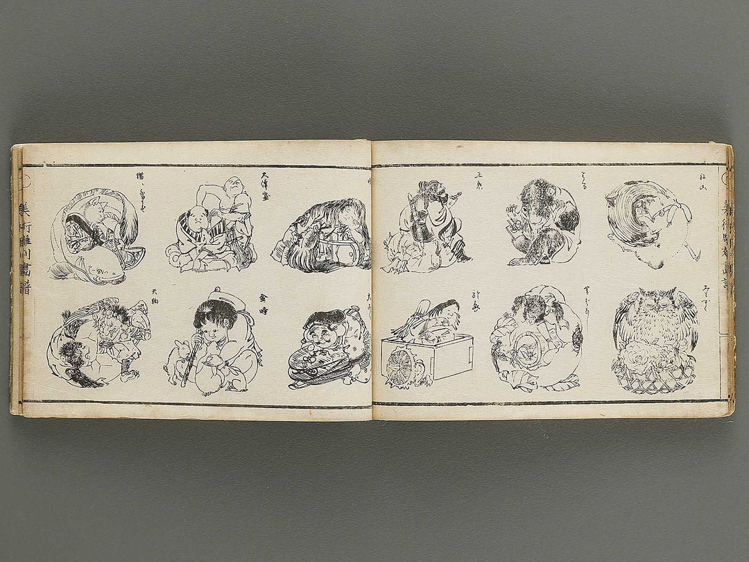 Bijutsu chokoku gafu / BJ341-558