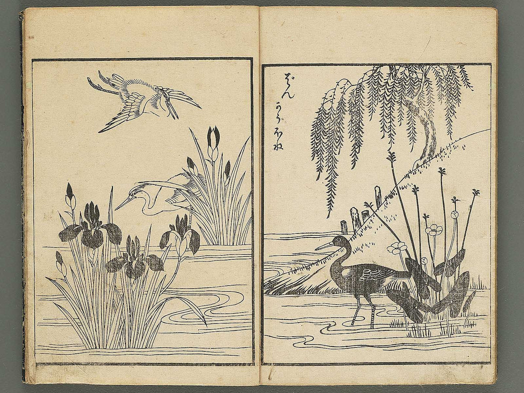 Kacho gafu by Asai Osui / BJ345-842