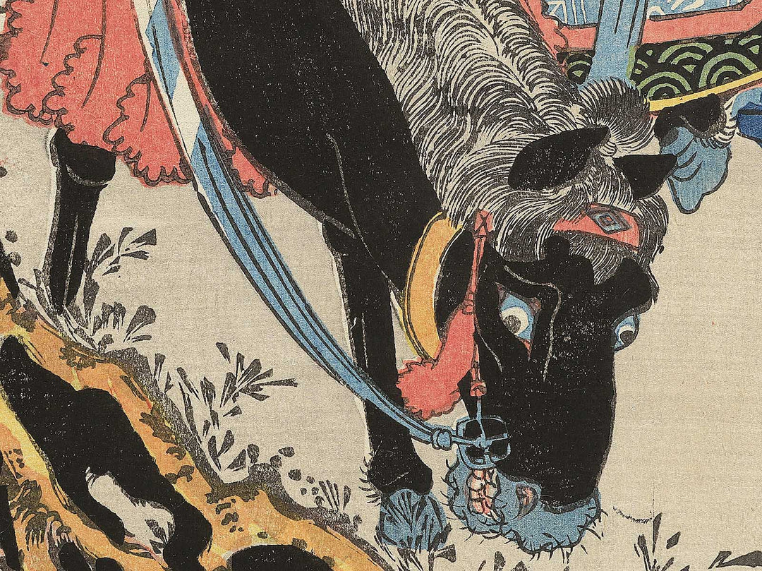 Kuro Hogan Minamoto no Yoshitsune / BJ348-229