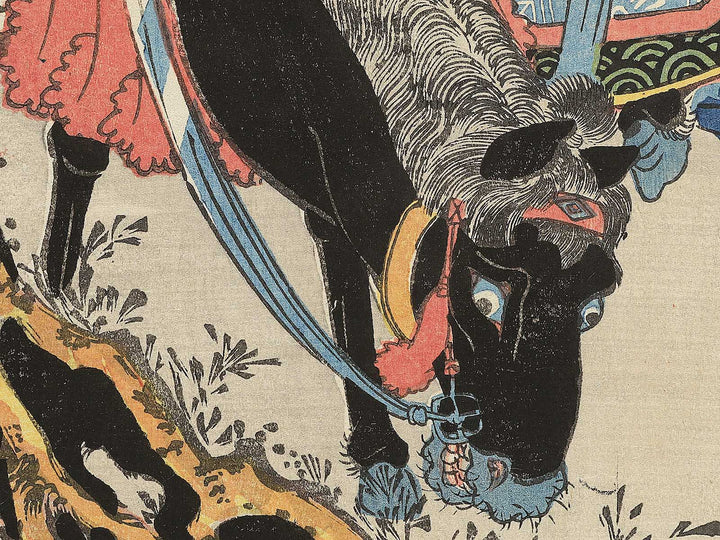 Kuro Hogan Minamoto no Yoshitsune / BJ348-229