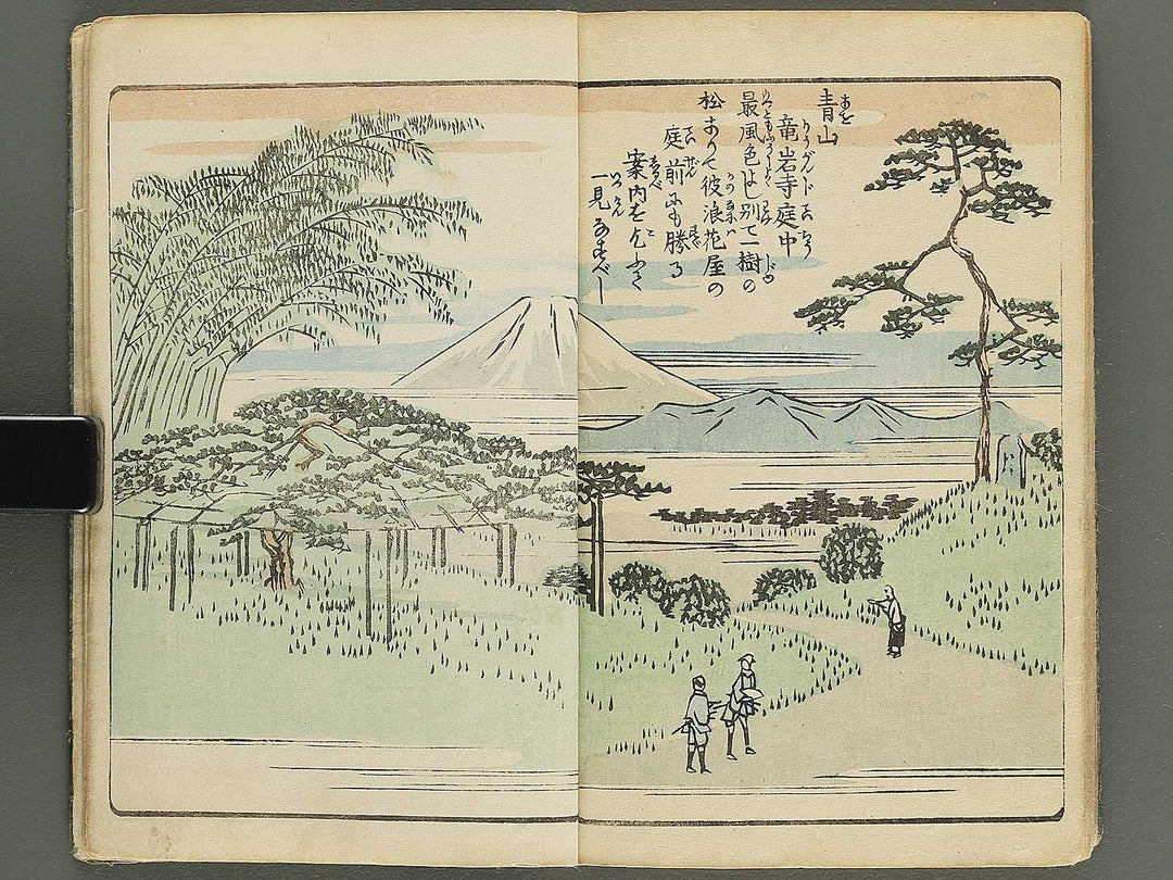 Ehon edo miyage Volume 9 by Utagawa Hiroshige / BJ343-882