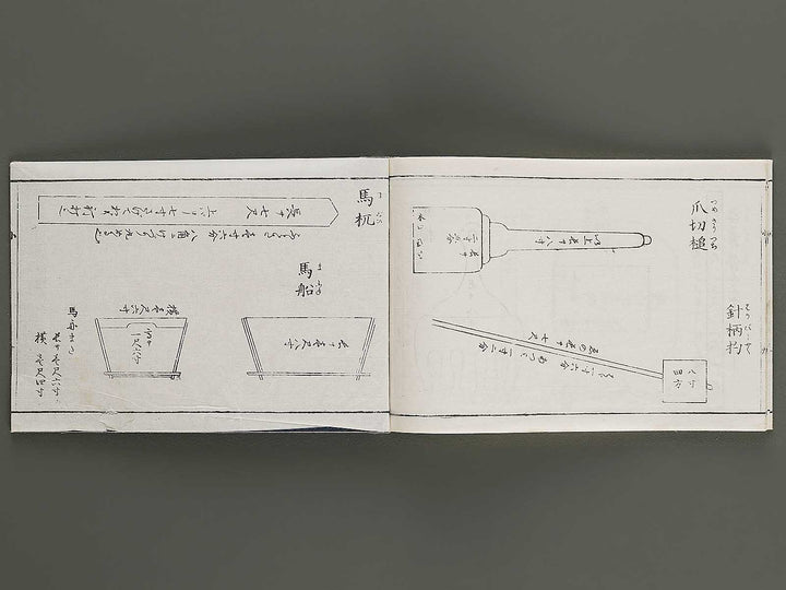 Kotsubo kiku / BJ327-775