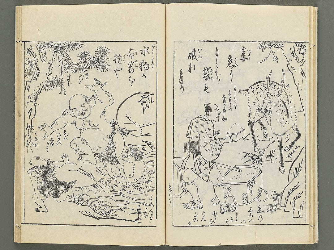 Mitsunobu gafu (Jo) by Hasegawa Mitsunobu / BJ350-469