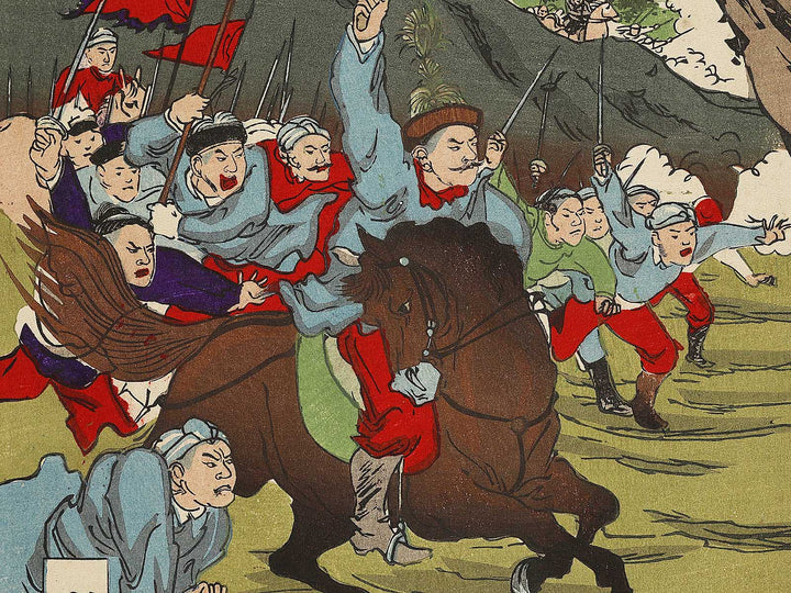 Heijo shihozeme dainihon daishori by Kokunimasa / BJ323-624