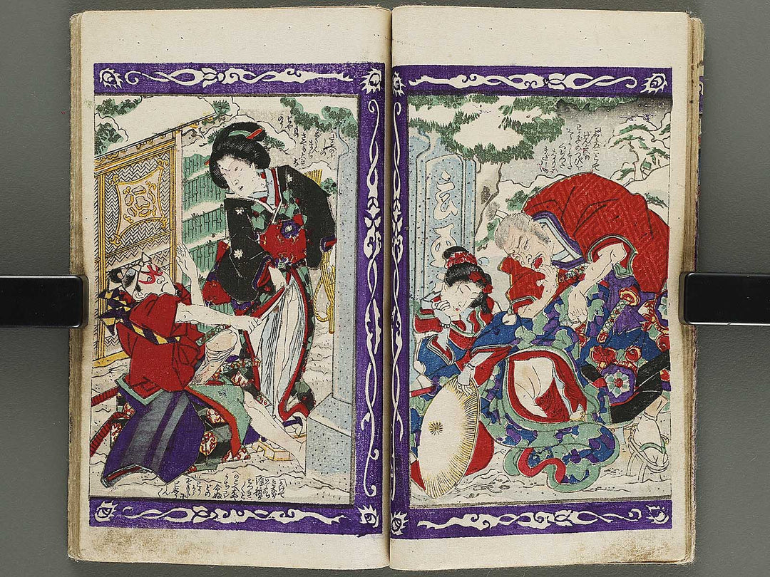 Shaka hasso yamato bunko Volume 1 by Utagawa-school / BJ339-199