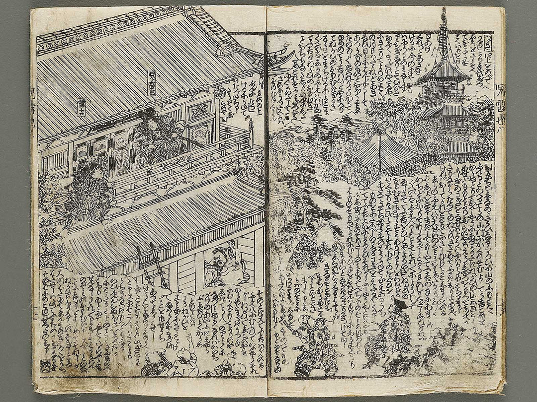 Jiraiya goketsu monogatari Volume 8, (Ge) by Ichiyosai Toyokuni / BJ331-100