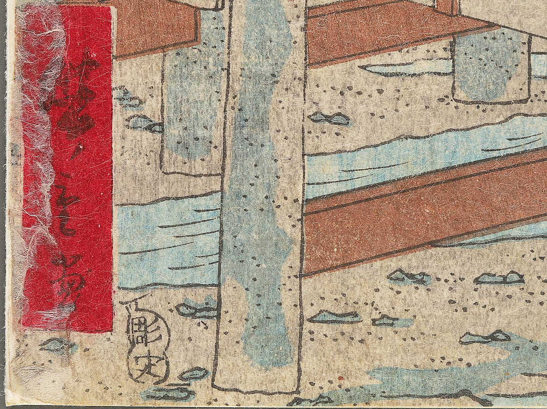 Sanjo no ohashi Nishikyo Futon kite netaru sugataya Higashiyama from the series Tokai meisho kaisei dochuki by Utagawa Hiroshige III / BJ304-570