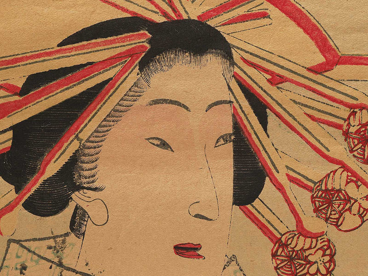 Oiran / BJ347-606