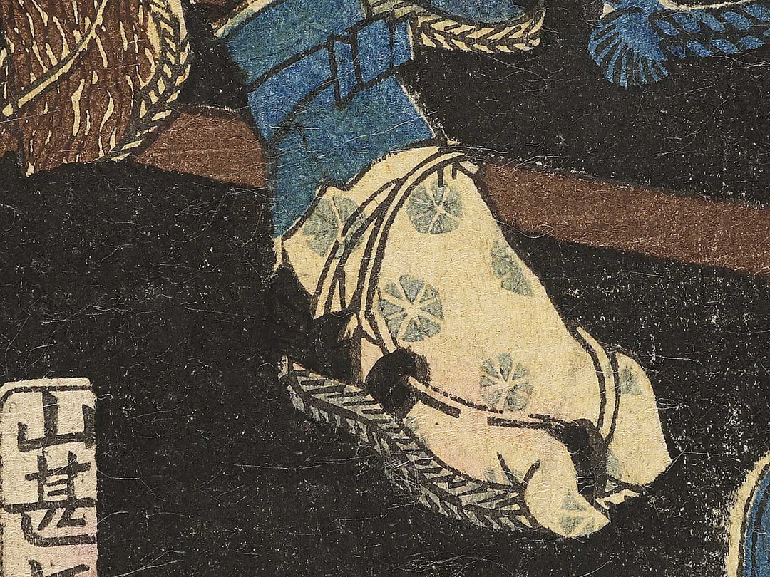Yamazaki daikassen no zu by Tsukioka Yoshitoshi / BJ353-563