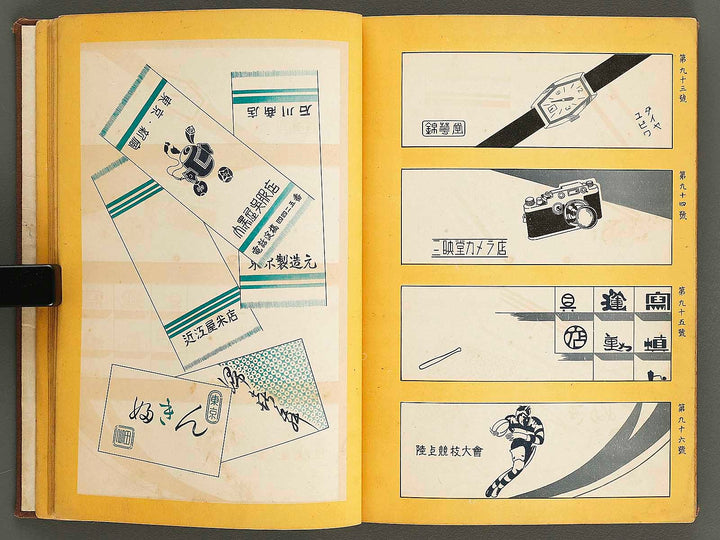 Shiki no geijutsu / BJ327-201