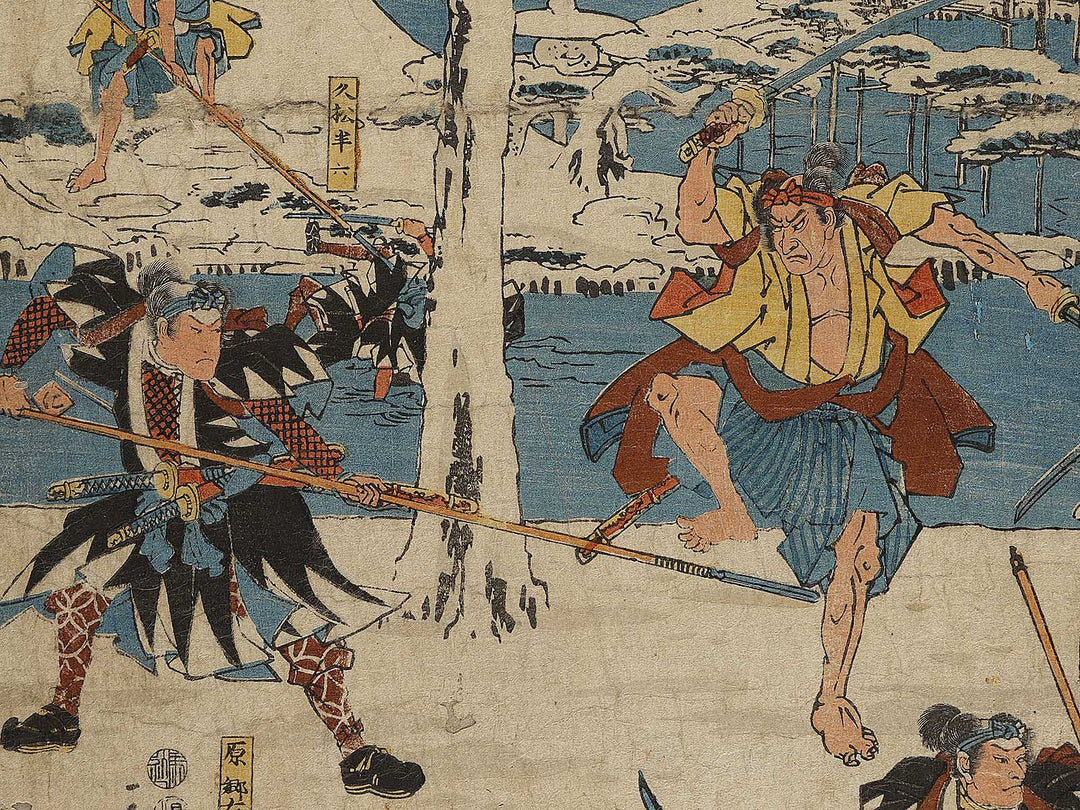 Chushingura youchi no zu by Utagawa Shigenobu (Hiroshige II) / BJ339-570