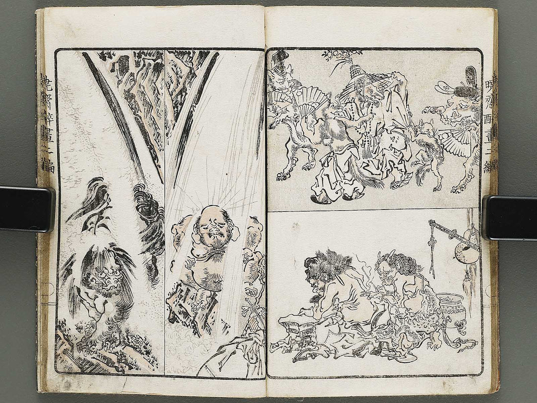 Kyosai suiga Volume 2 by Kawanabe Kyosai / BJ317-142