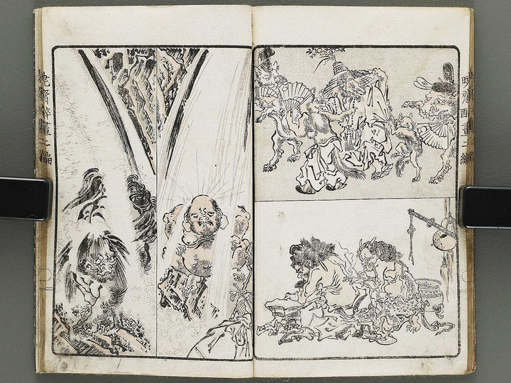 Kyosai suiga Volume 2 by Kawanabe Kyosai / BJ317-142