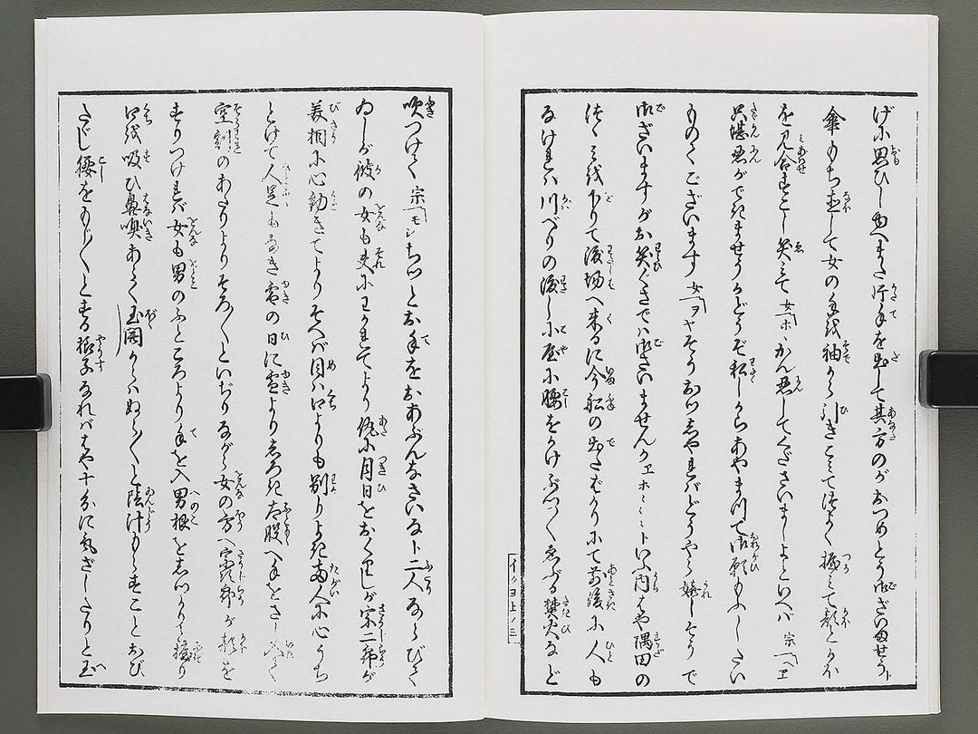 Keichu daikikan (Jo) by Utagawa Kunimaro / BJ346-612