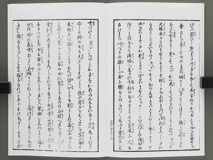 Keichu daikikan (Jo) by Utagawa Kunimaro / BJ346-612
