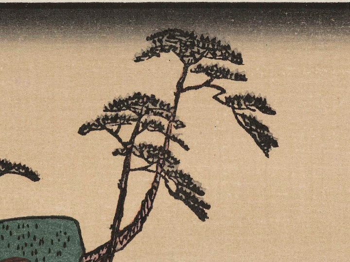 Okute from the series The Sixty-nine Stations of the Kiso Kaido by Utagawa Hiroshige, (Small print size) / BJ263-578