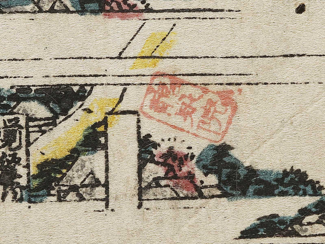 Koyasan ryakuzu  by Asai Koei / BJ324-303