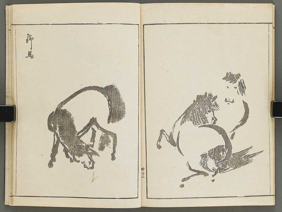 Shinki isso (Chu) by Kuwagata Keisai / BJ326-508