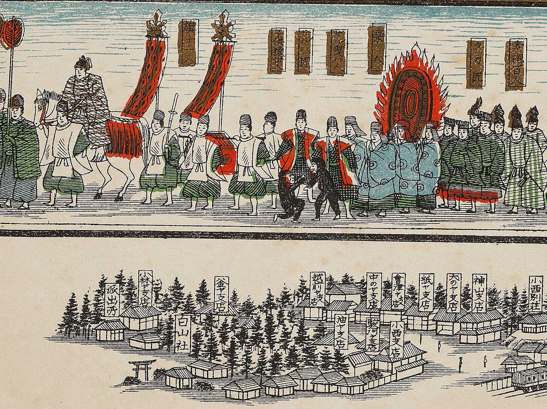 Nikkosan ryosya shinzu by Ichimura Isaburo / BJ324-590