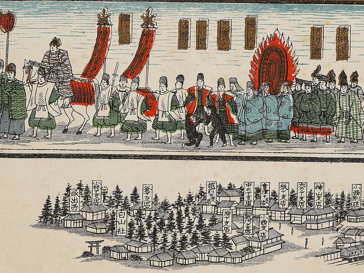 Nikkosan ryosya shinzu by Ichimura Isaburo / BJ324-590