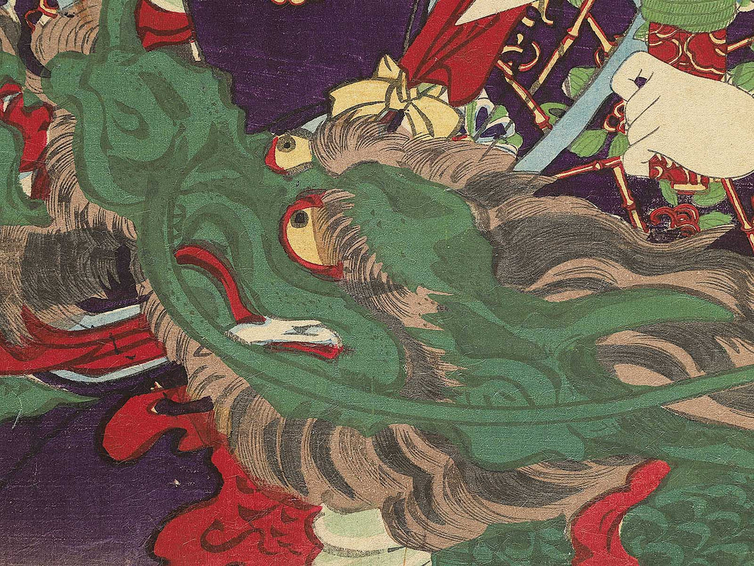 Kikuomaru, Onoe Kikugoro / BJ352-716