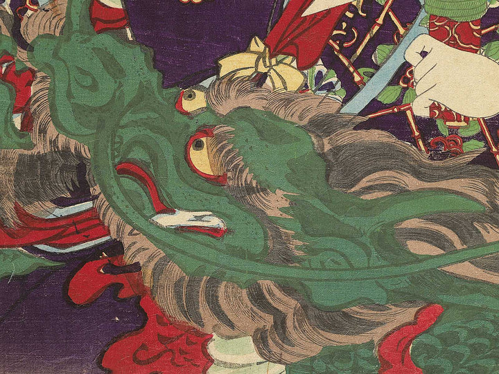 Kikuomaru, Onoe Kikugoro / BJ352-716
