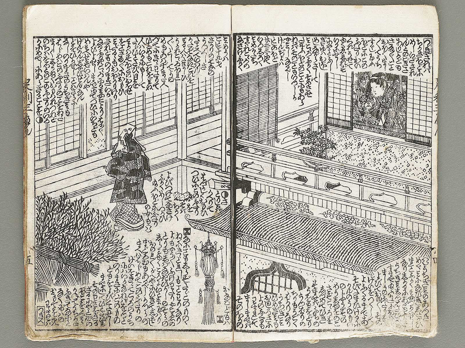 Chugi kyokai Akamatsu monogatari Volume 3, (Jo) by Utagawa
