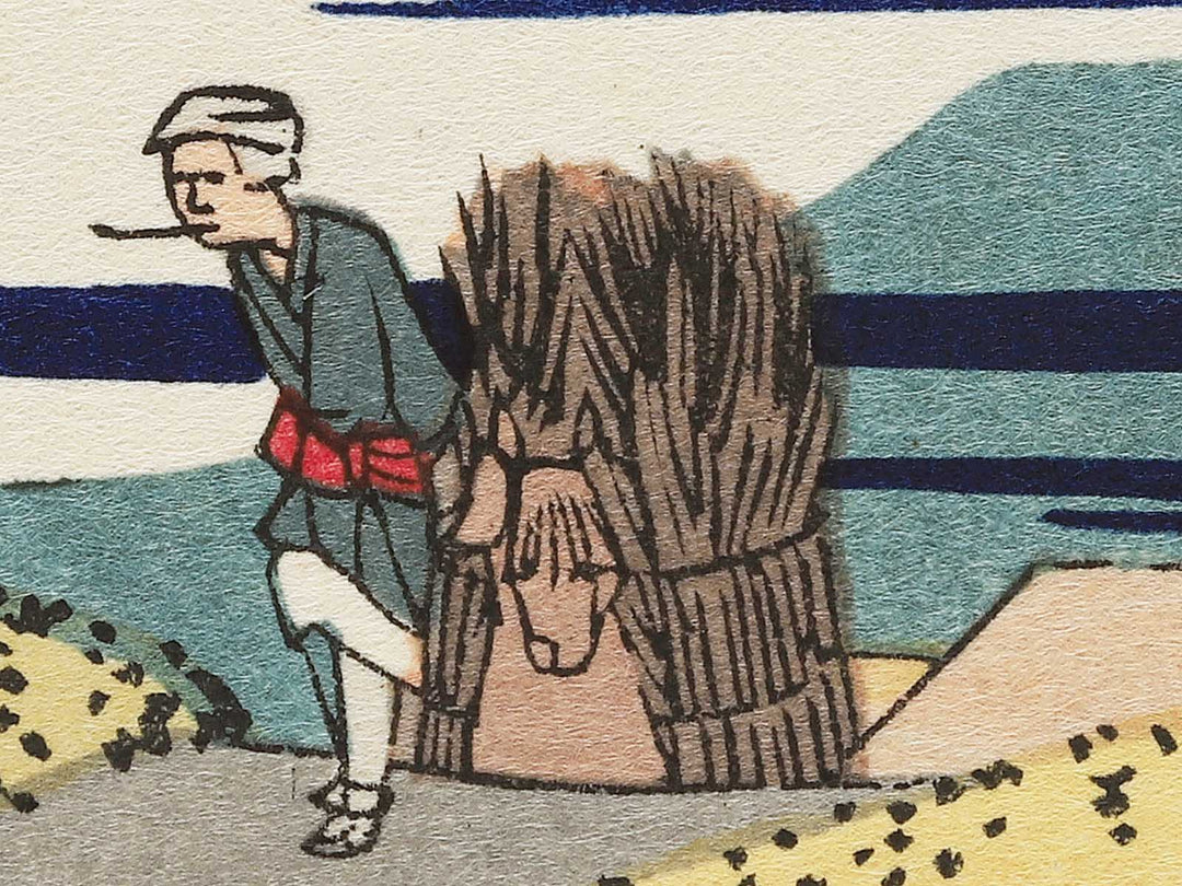 Yase no sato from the series Kyoto meisho no uchi by Utagawa Hiroshige, (Medium print size) / BJ341-754