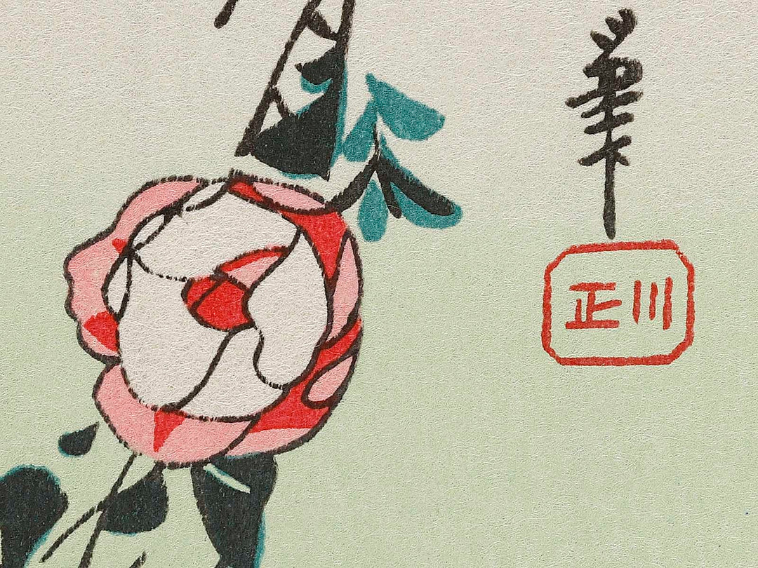 Bara to ruridori by Utagawa Hiroshige, (Small print size) / BJ327-054