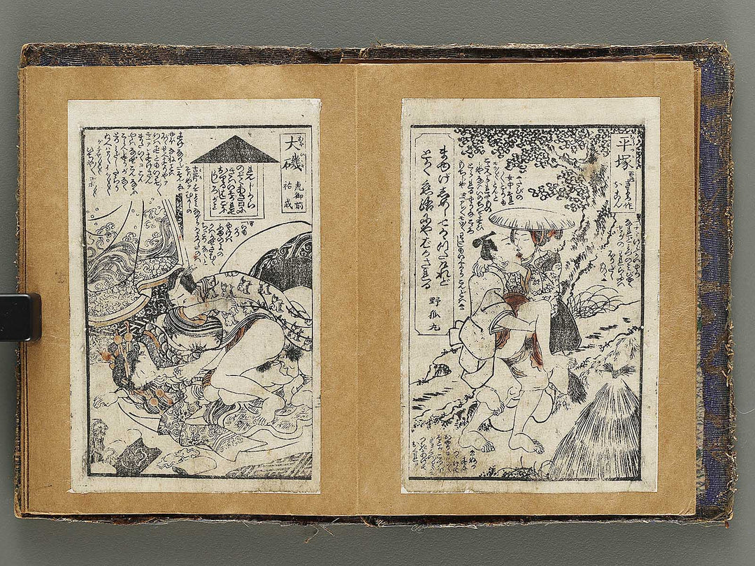 Tokaido ekiro no suzukuchi by Matsunoya Taiboku / BJ325-724