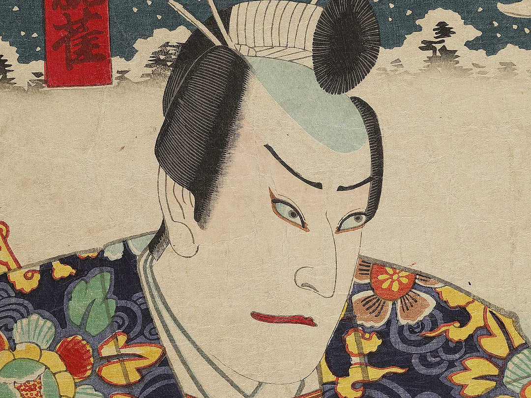 Kabuki actor by Toyohara Kunichika / BJ330-498