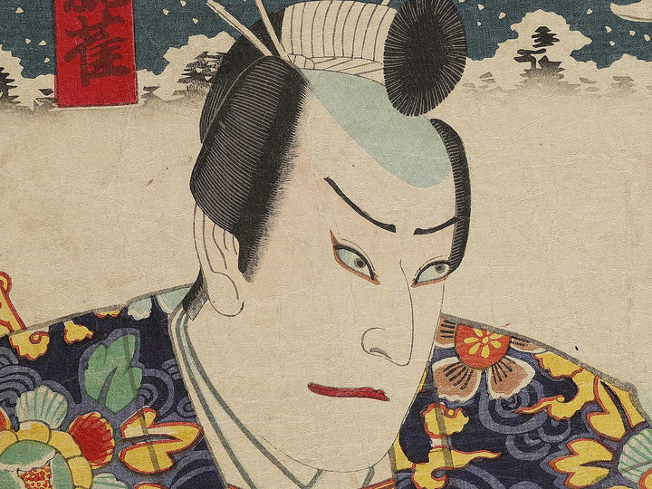 Kabuki actor by Toyohara Kunichika / BJ330-498