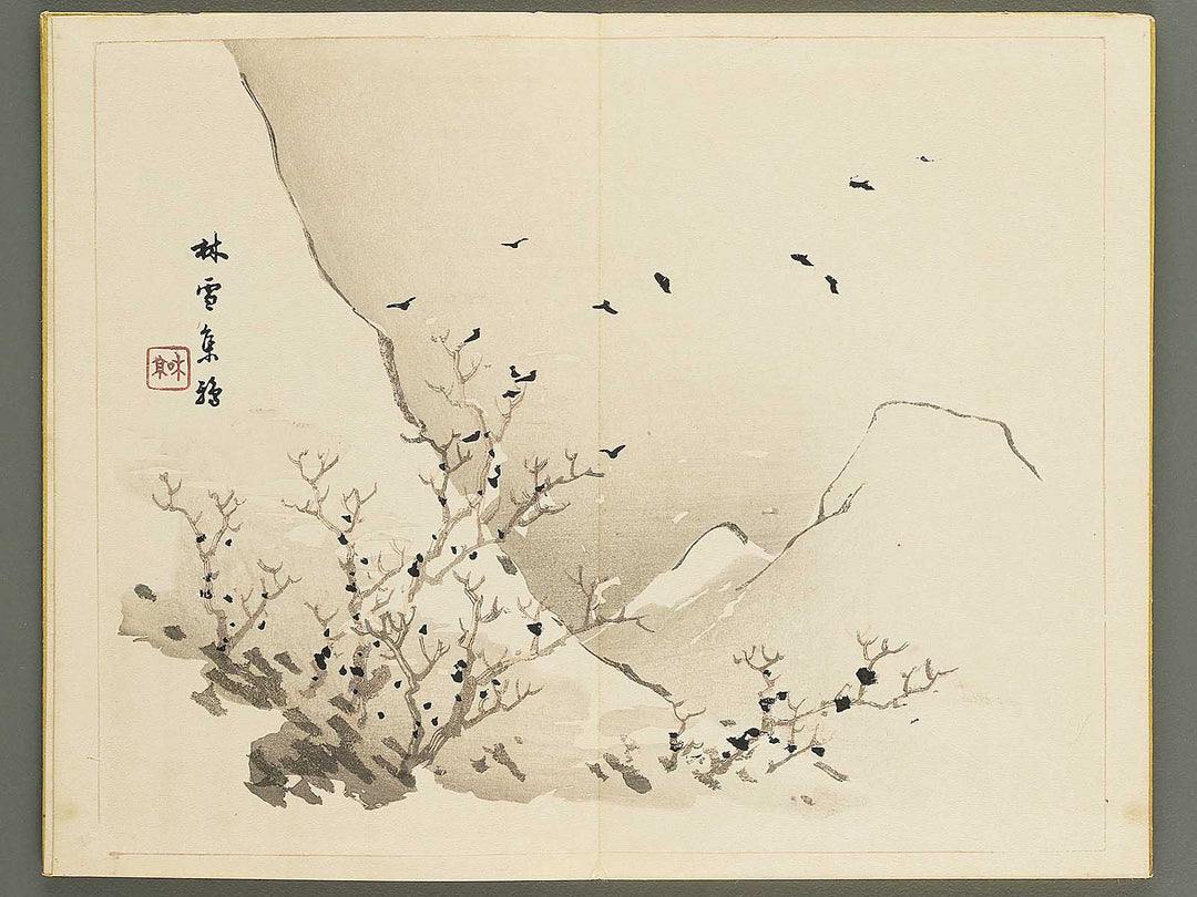 Tansei ippan Volume 2 by Taki Katei / BJ347-886