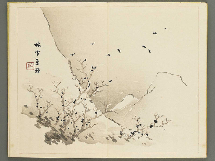 Tansei ippan Volume 2 by Taki Katei / BJ347-886