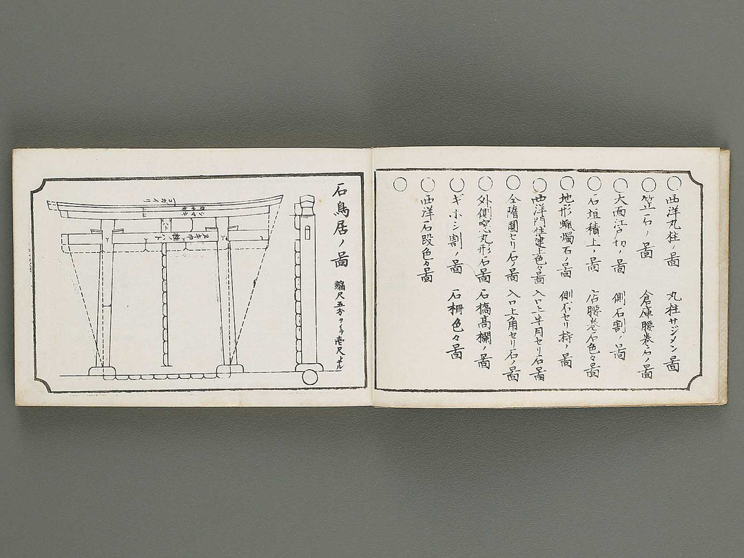 Taisho shin hinagata zensho Volume 6 by Izumi Kojiro / BJ338-030