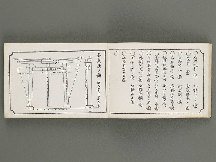 Taisho shin hinagata zensho Volume 6 by Izumi Kojiro / BJ338-030