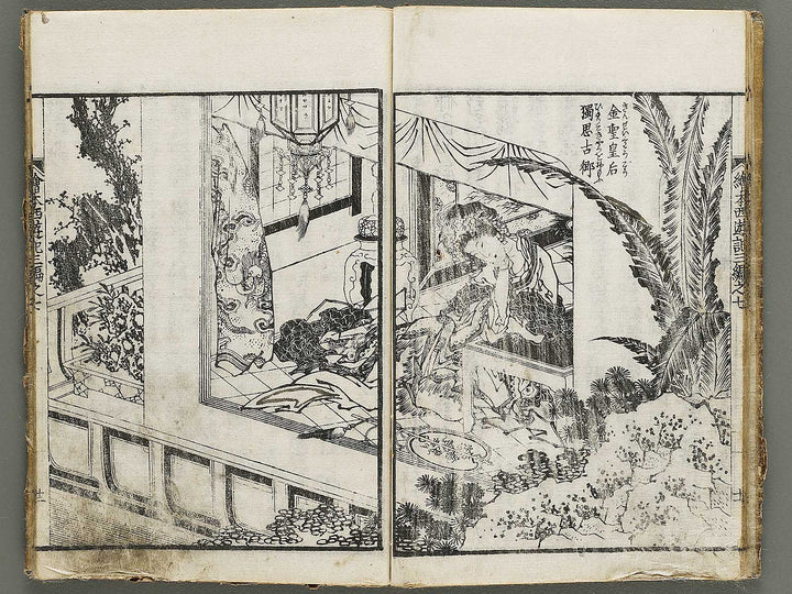 Ehon saiyuki Part 3, Book 7 by Katsushika Taito / BJ334-873