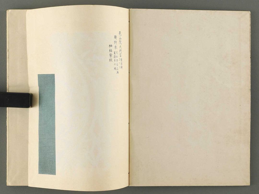 Kojitsu sosho shokumon zue (Goko-bu) by Honma Hyakuri / BJ350-455
