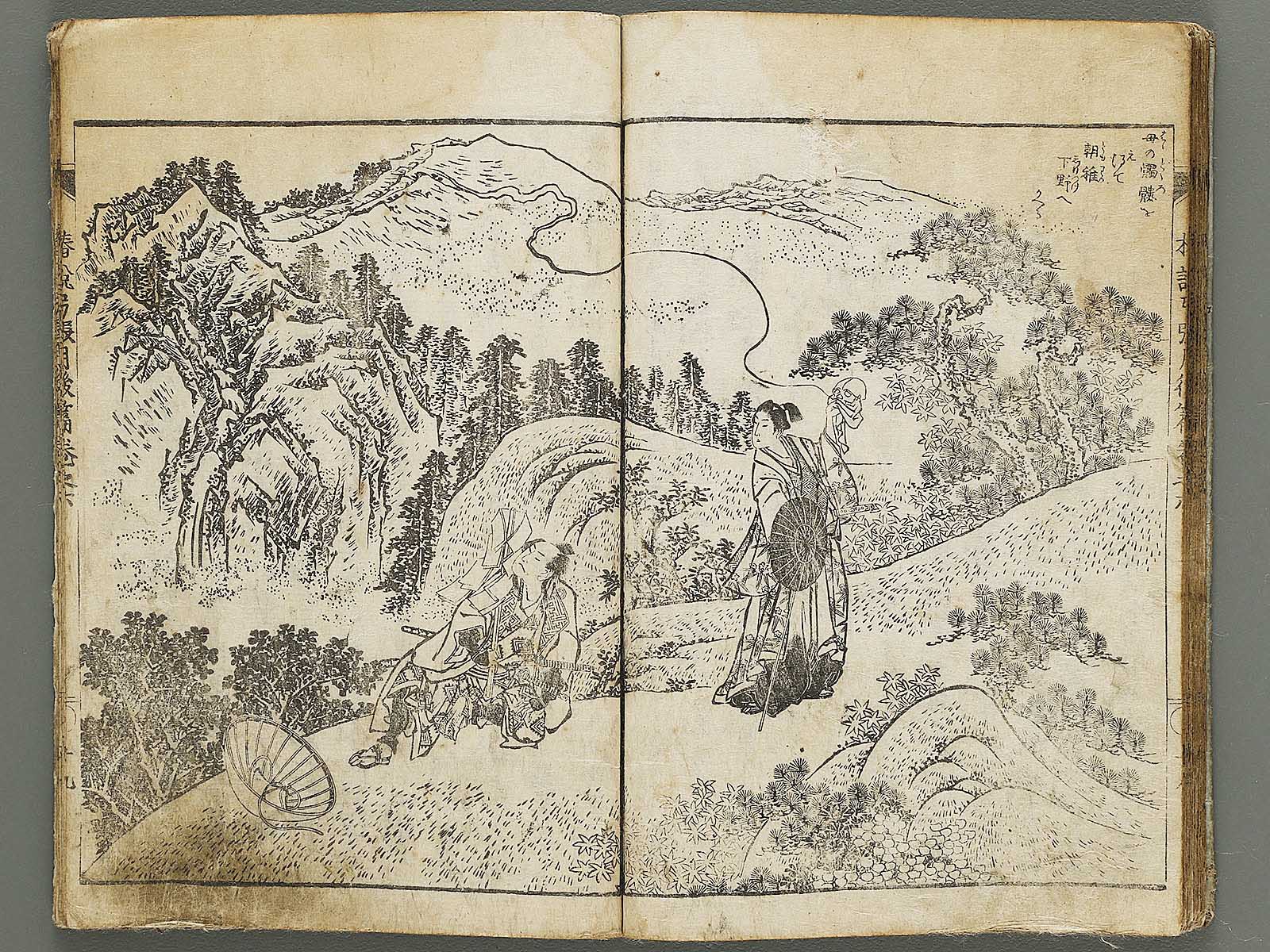 【古書】クイーン詩集 ・日本語翻訳(1980年/ 初版本)　　　　　E-20 古書】クイーン詩集 ・日本語翻訳(1980年/ 初版本) E-20