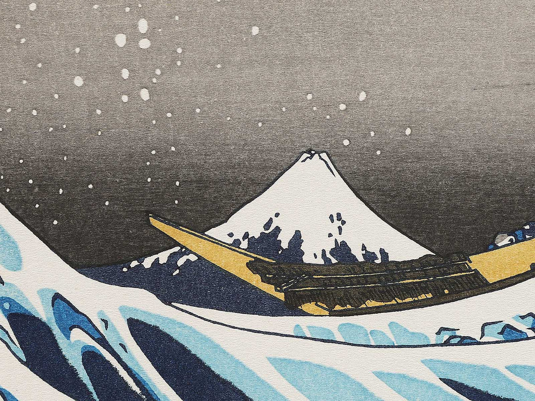 Under the Wave off Kanagawa , also known as The Great Wave off Kanagawa from the series Thirty-six Views of Mount Fuji by Katsushika Hokusai, (Large print size) / BJ298-039