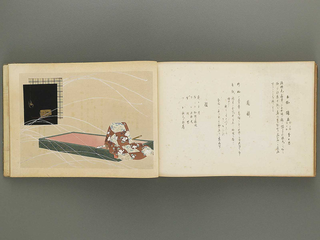 Nogu taikan Volume 4 by Yamaguchi Ryoshu / BJ348-383