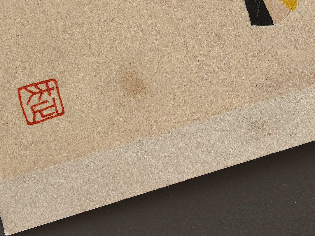 AKASHI from the series The Tale of Genji by Ebina Masao, (Medium print size) / BJ329-154