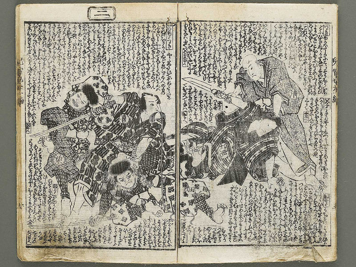 Jiraiya goketsu monogatari Volume 31, (Jo) by Utagawa Kunimori / BJ330-960