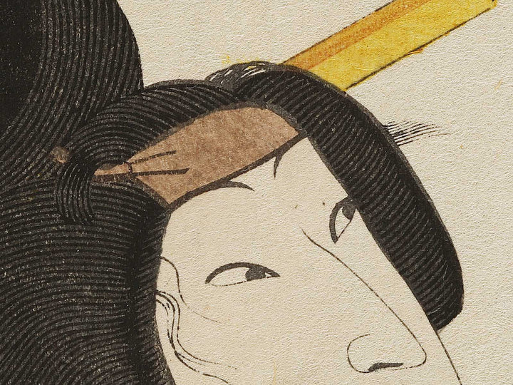 Fuwa Banzaemon Keisei Kazuragi from the series Koiawase hauta zukushi by Utagawa Kunisada(Toyokuni III) / BJ326-480